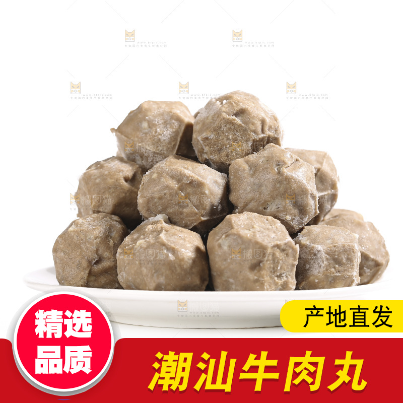 白底上的牛肉丸