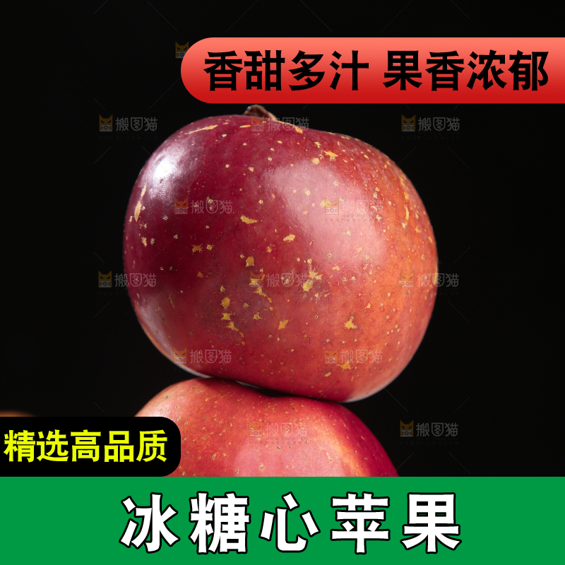 手里拿着昭通丑苹果