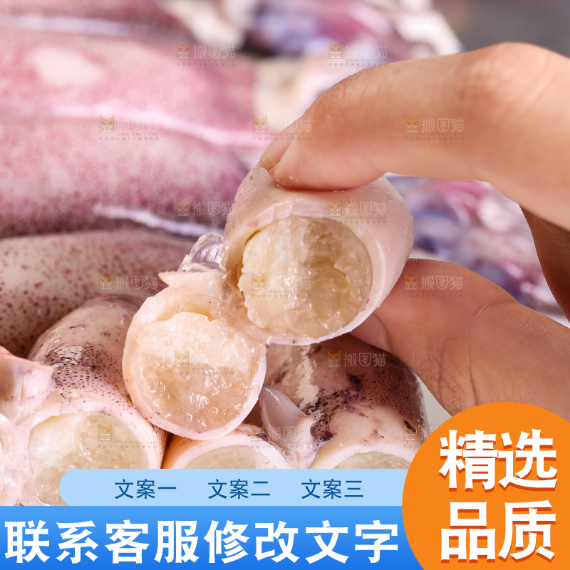 深底上的海兔