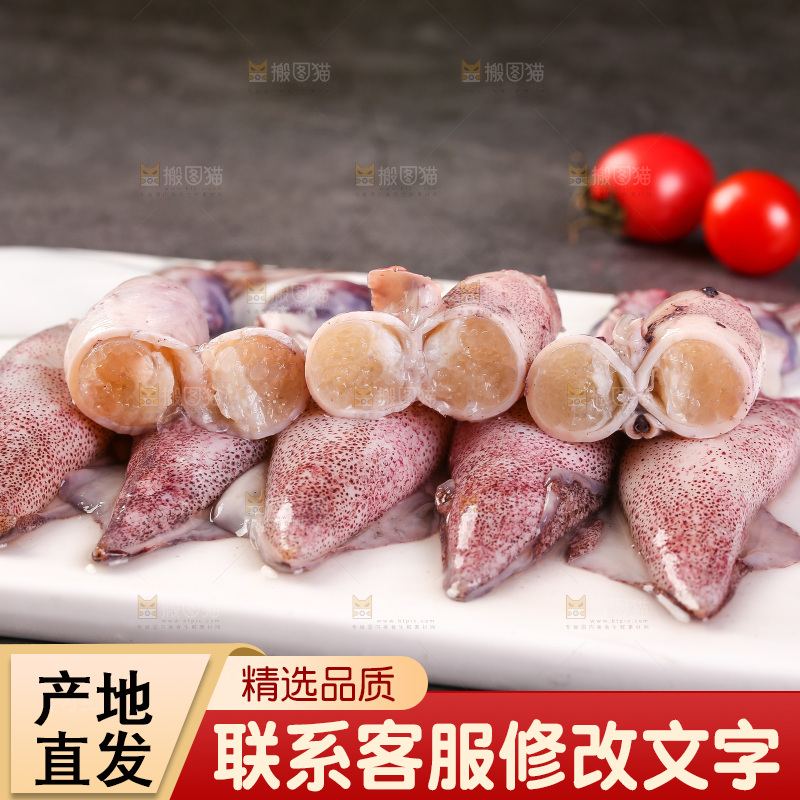 深底上的海兔