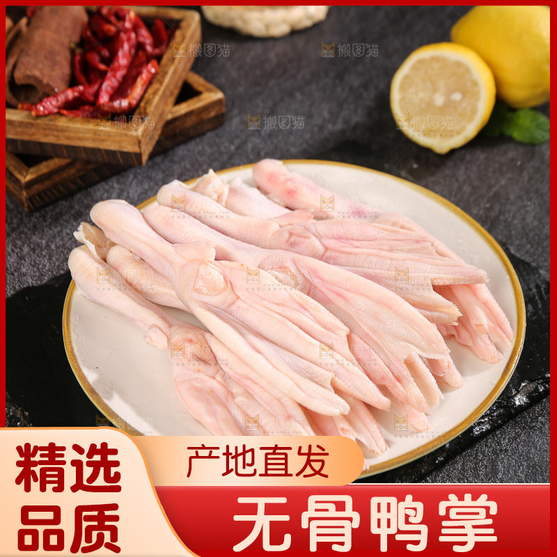 深底上的新鲜鸭掌