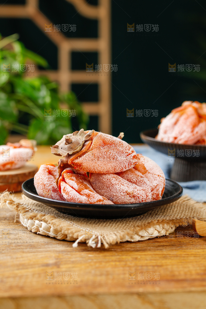 深底上的吊柿饼