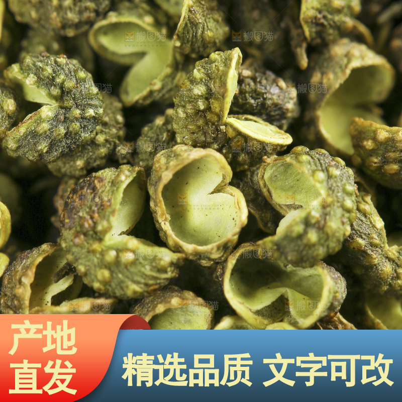 深底上的藤椒