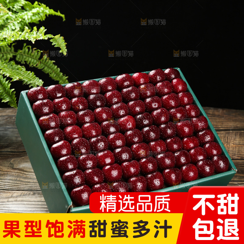 深底上的车厘子