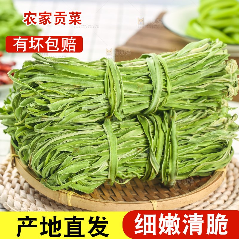 浅底上的贡菜