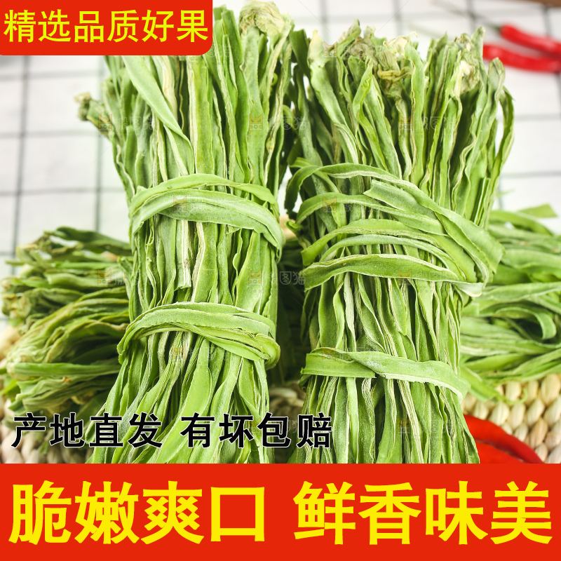 浅底上的贡菜