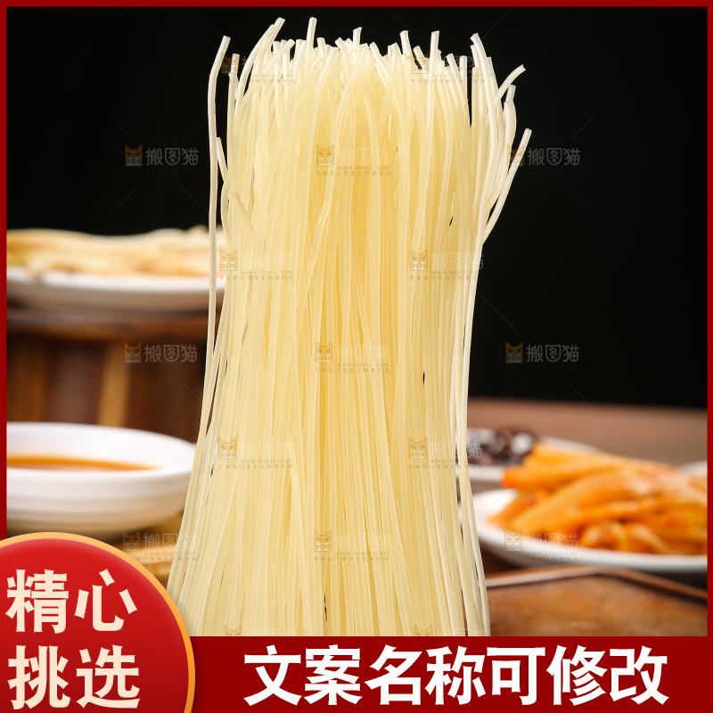 深底上的螺蛳粉