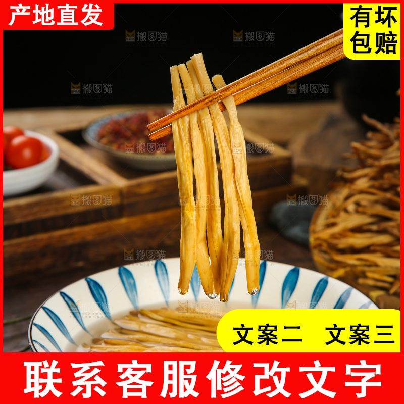 深底上的黄花菜