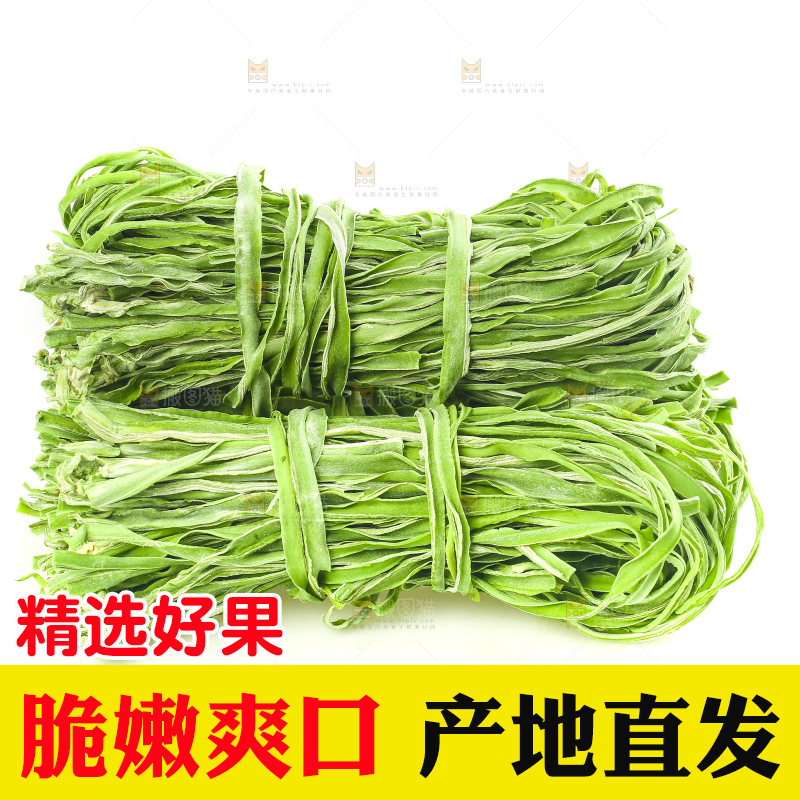 白底上的贡菜