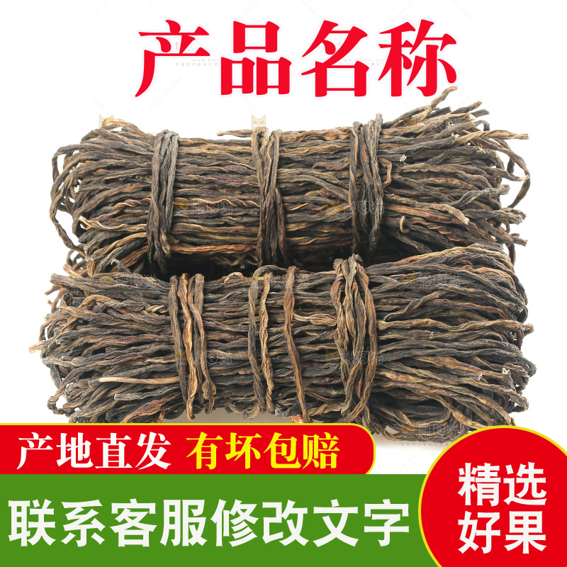 白底上的干豆角