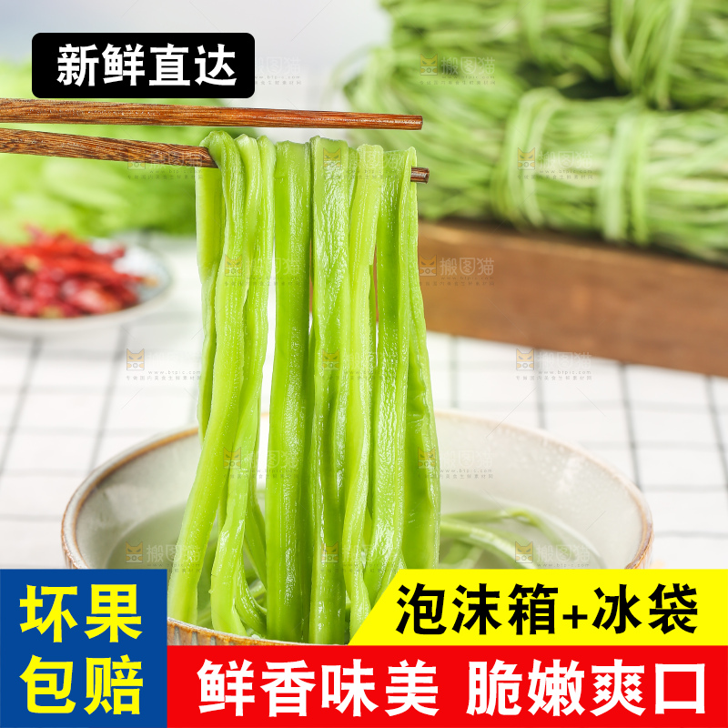 浅底上的贡菜