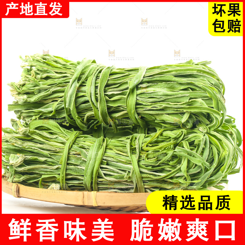 白底上的贡菜