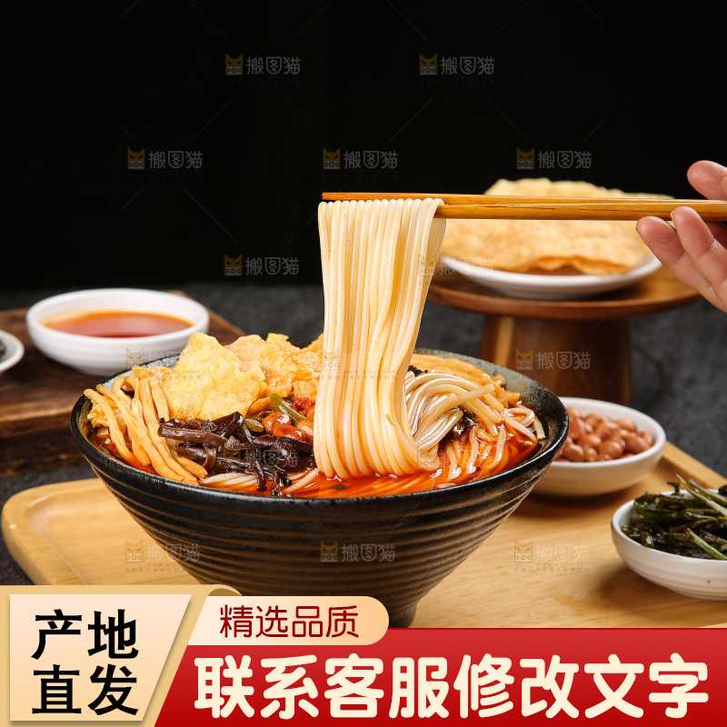 深底上的螺蛳粉