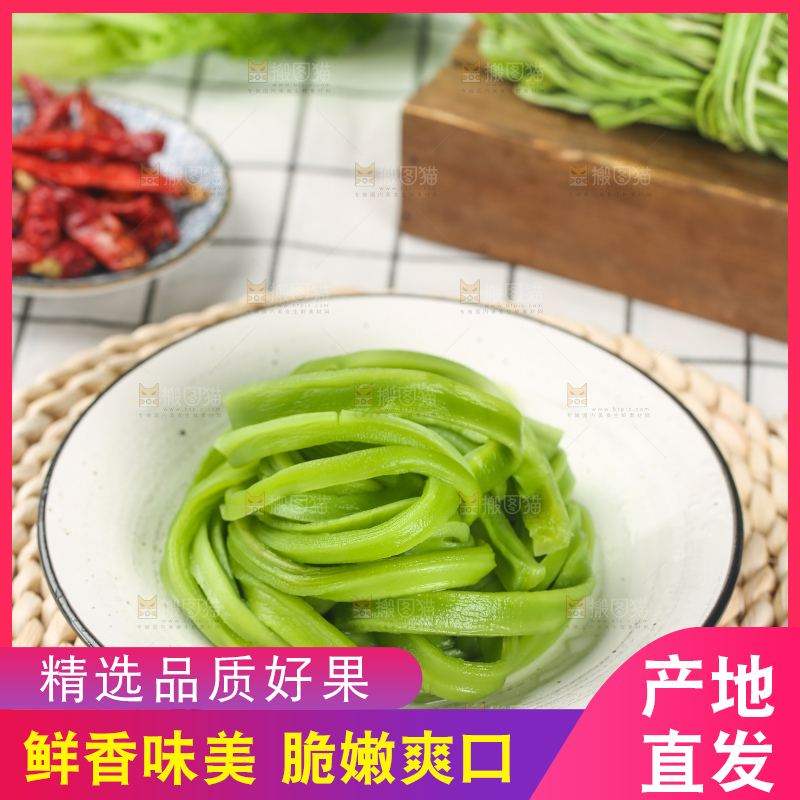 浅底上的贡菜