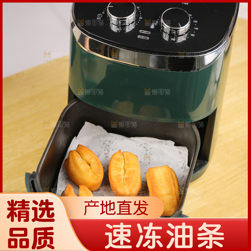 浅底上的小油条