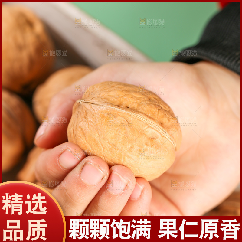 手里拿着核桃