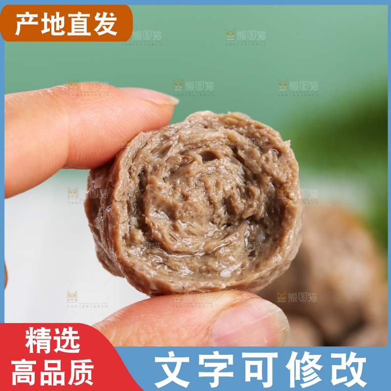 浅底上的牛肉丸