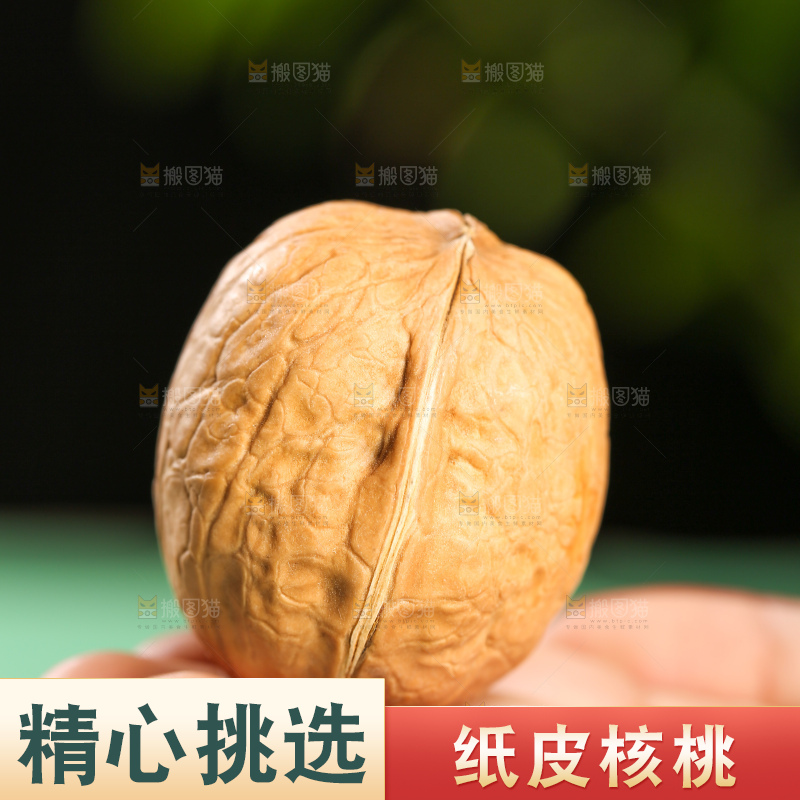 手里拿着核桃