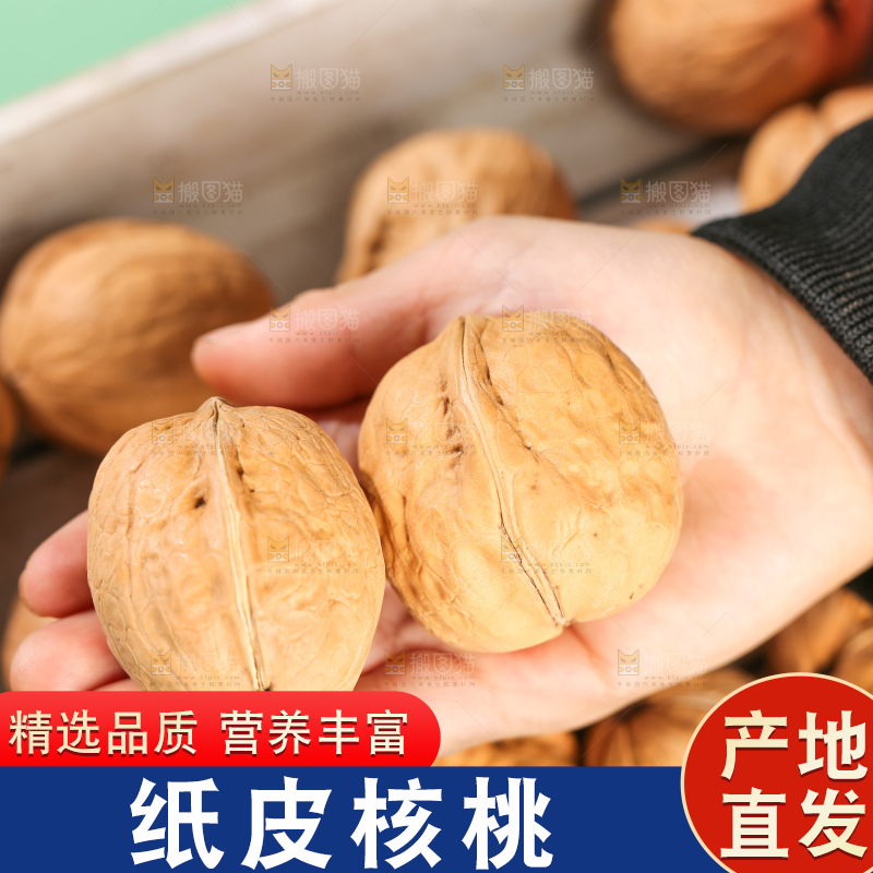 手里拿着核桃