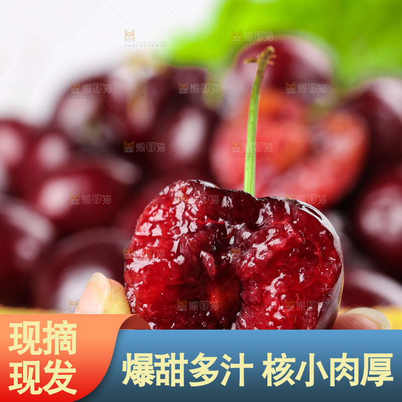 深底上的车厘子