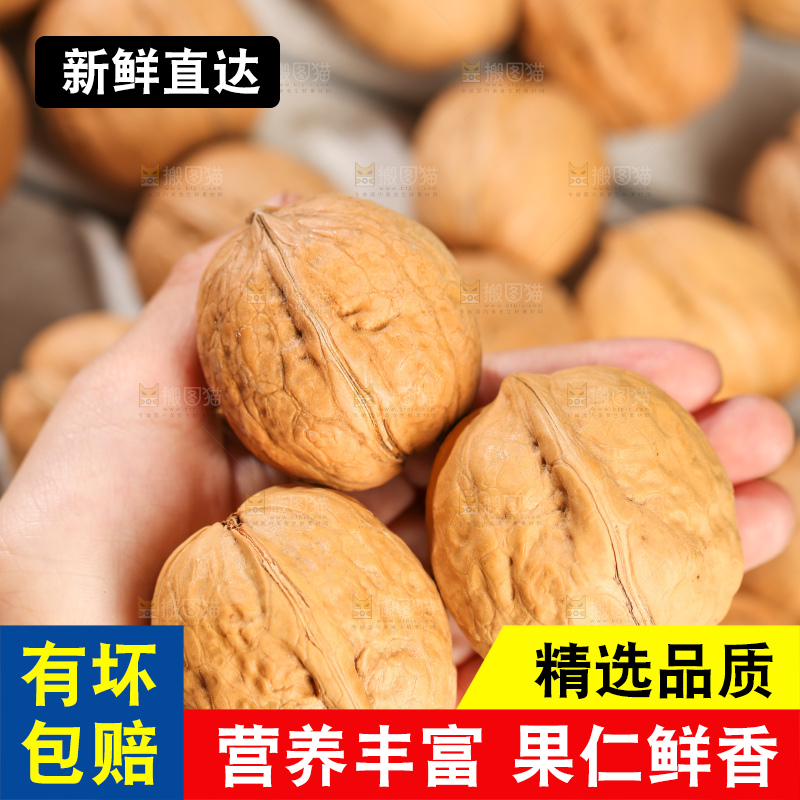 手里拿着核桃