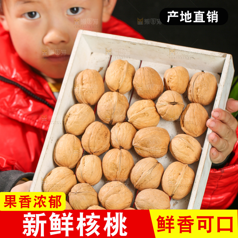 手里拿着核桃