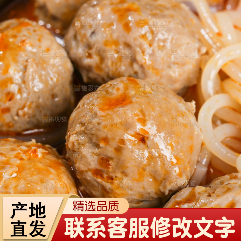 木底上的牛肉丸