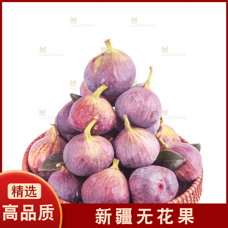 白底上的新鲜无花果