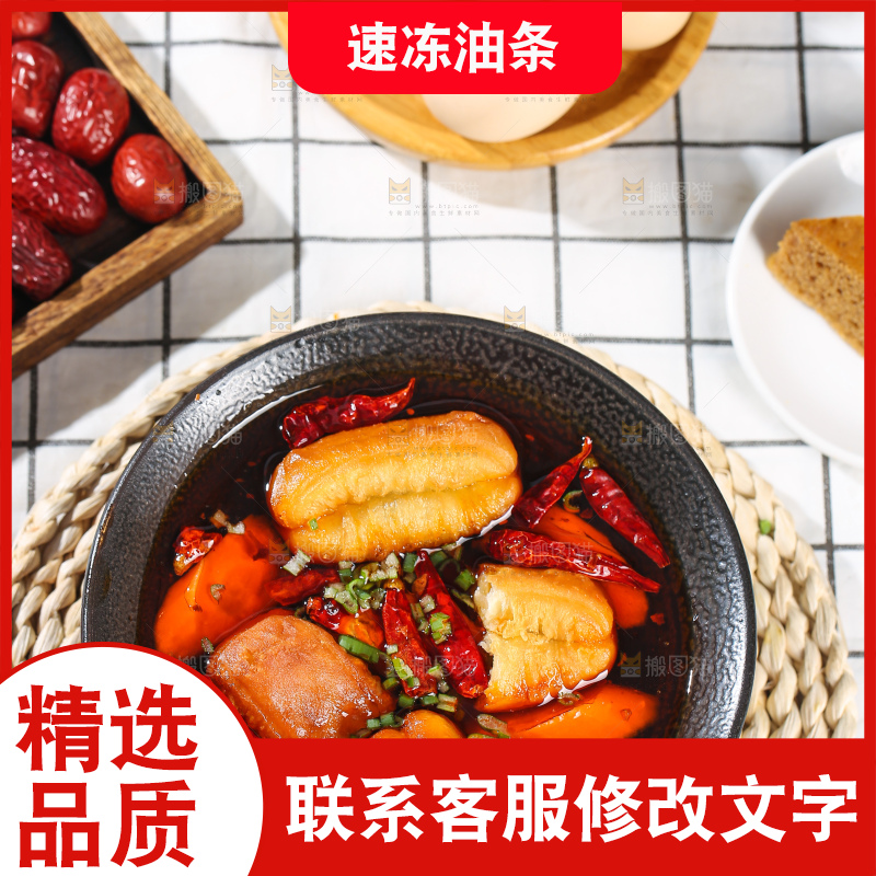 碗里的火锅油条