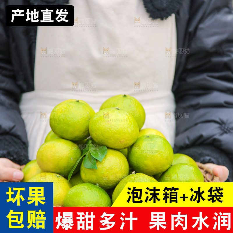 手里拿着建阳桔柚