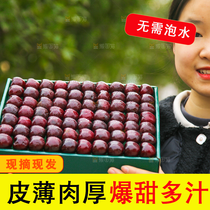 手里拿着车厘子
