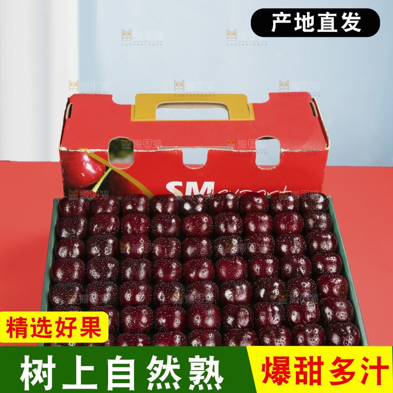礼盒里的智利车厘子