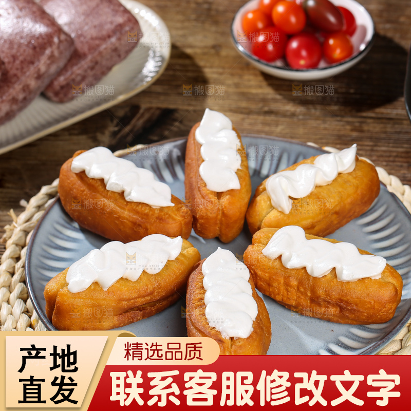 深底上的奶油油条
