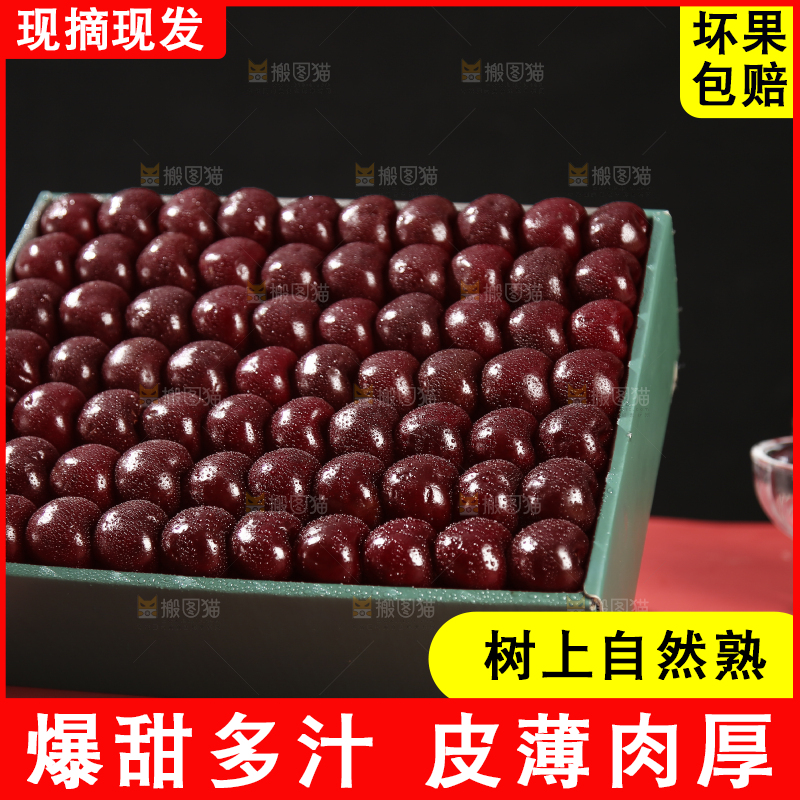 礼盒里的智利车厘子