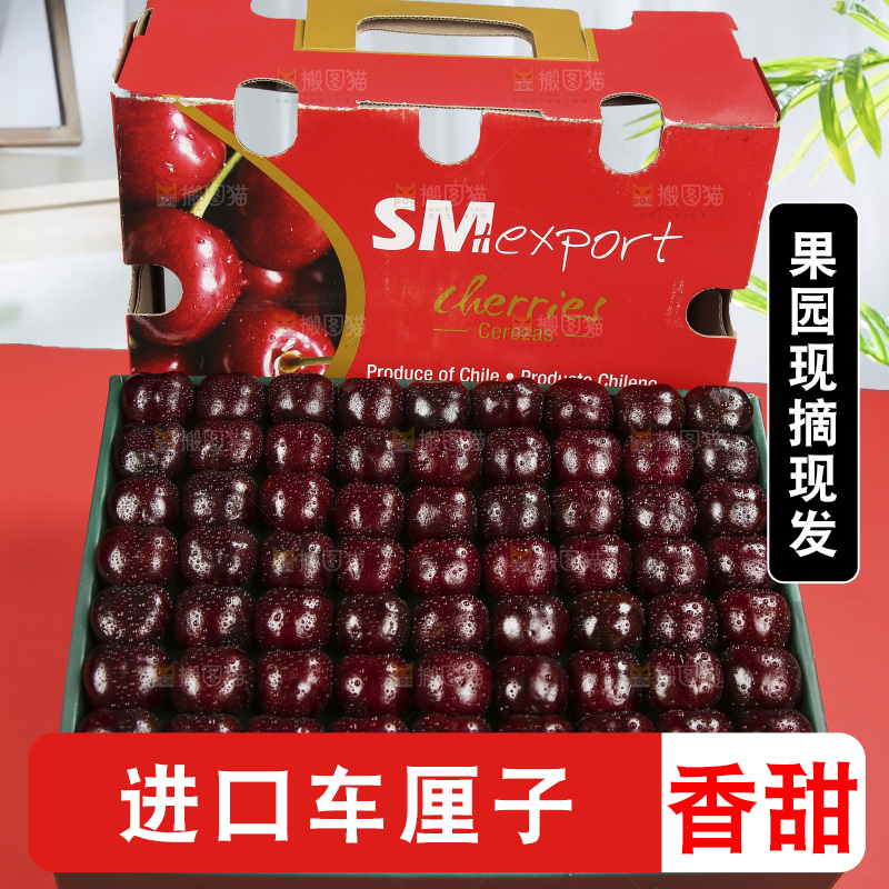 礼盒里的智利车厘子