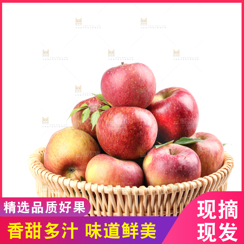 白底上的丑苹果
