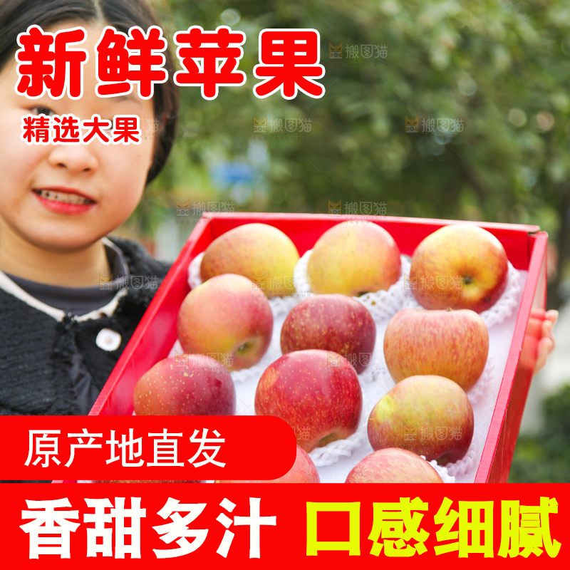 手里拿着丑苹果