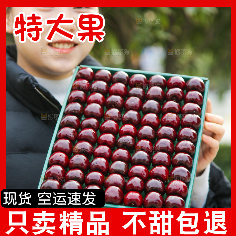 手里拿着车厘子