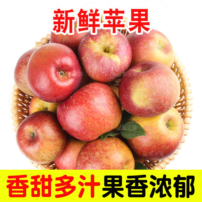 白底上的丑苹果