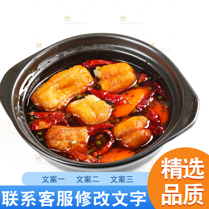 白底上的火锅油条
