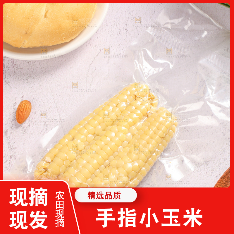 浅底上的手指糯玉米