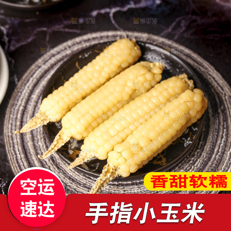 深底上的拇指小玉米