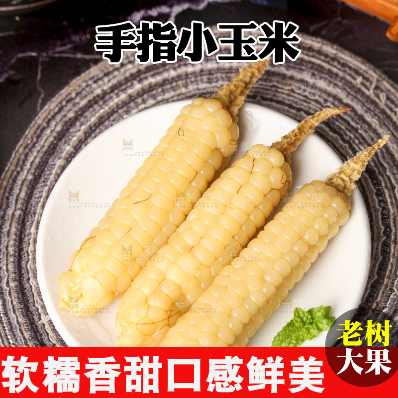 深底上的拇指小玉米