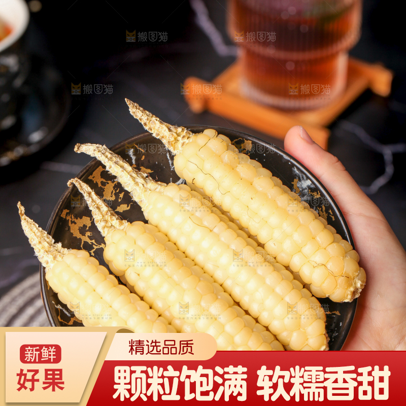 深底上的拇指小玉米