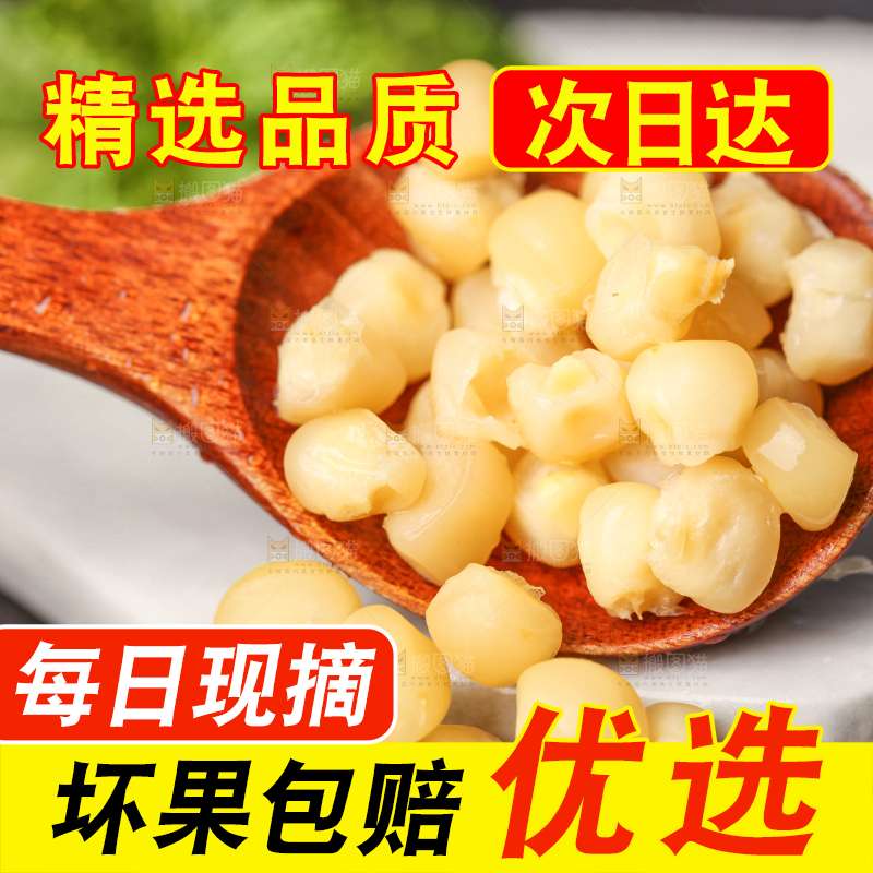 深底上的拇指小玉米