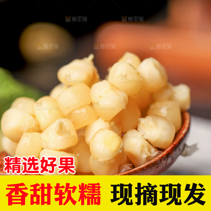 深底上的拇指小玉米