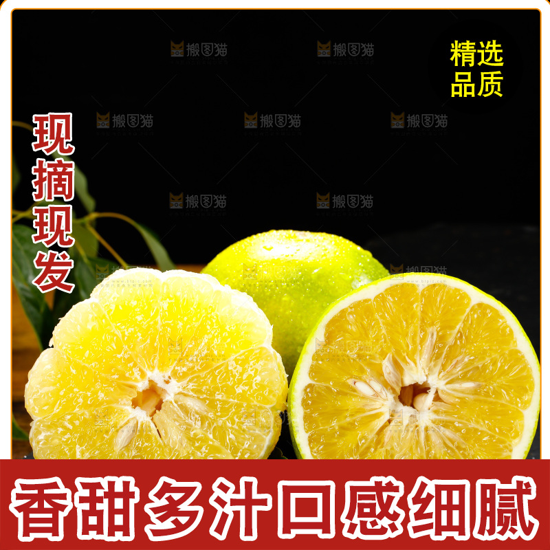 深底上的青皮葡萄柚