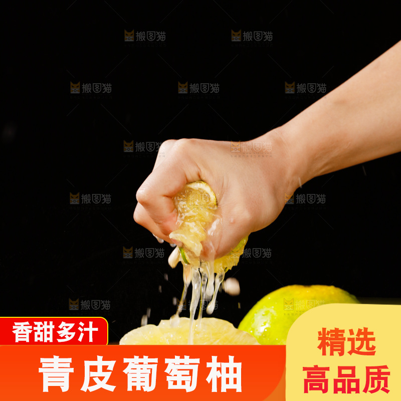 深底上的青皮葡萄柚