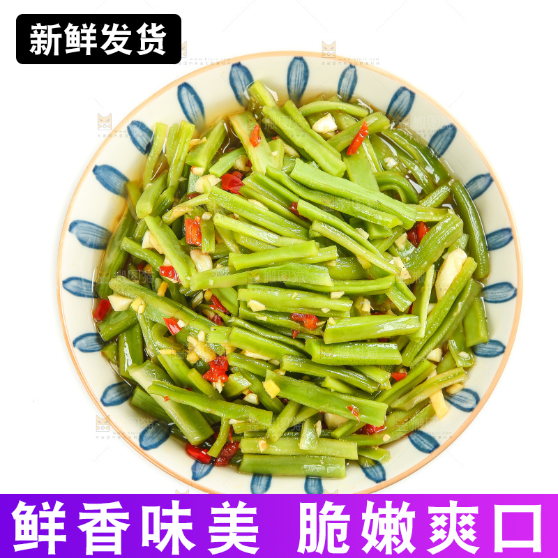 盘子里的凉拌贡菜