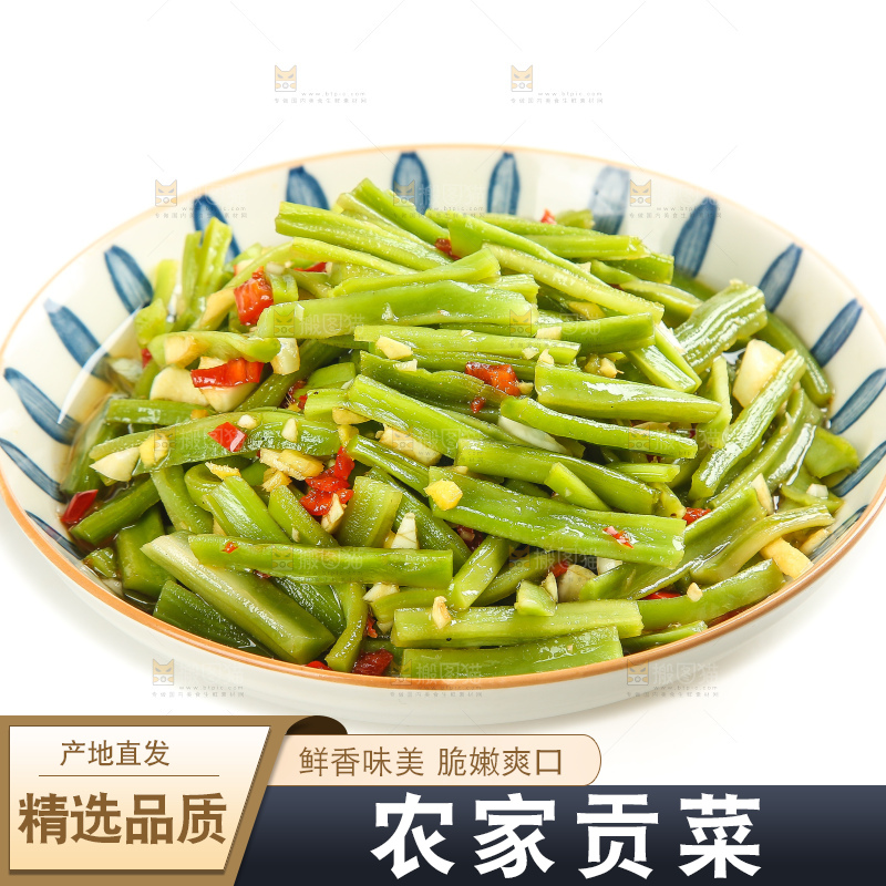 盘子里的凉拌贡菜